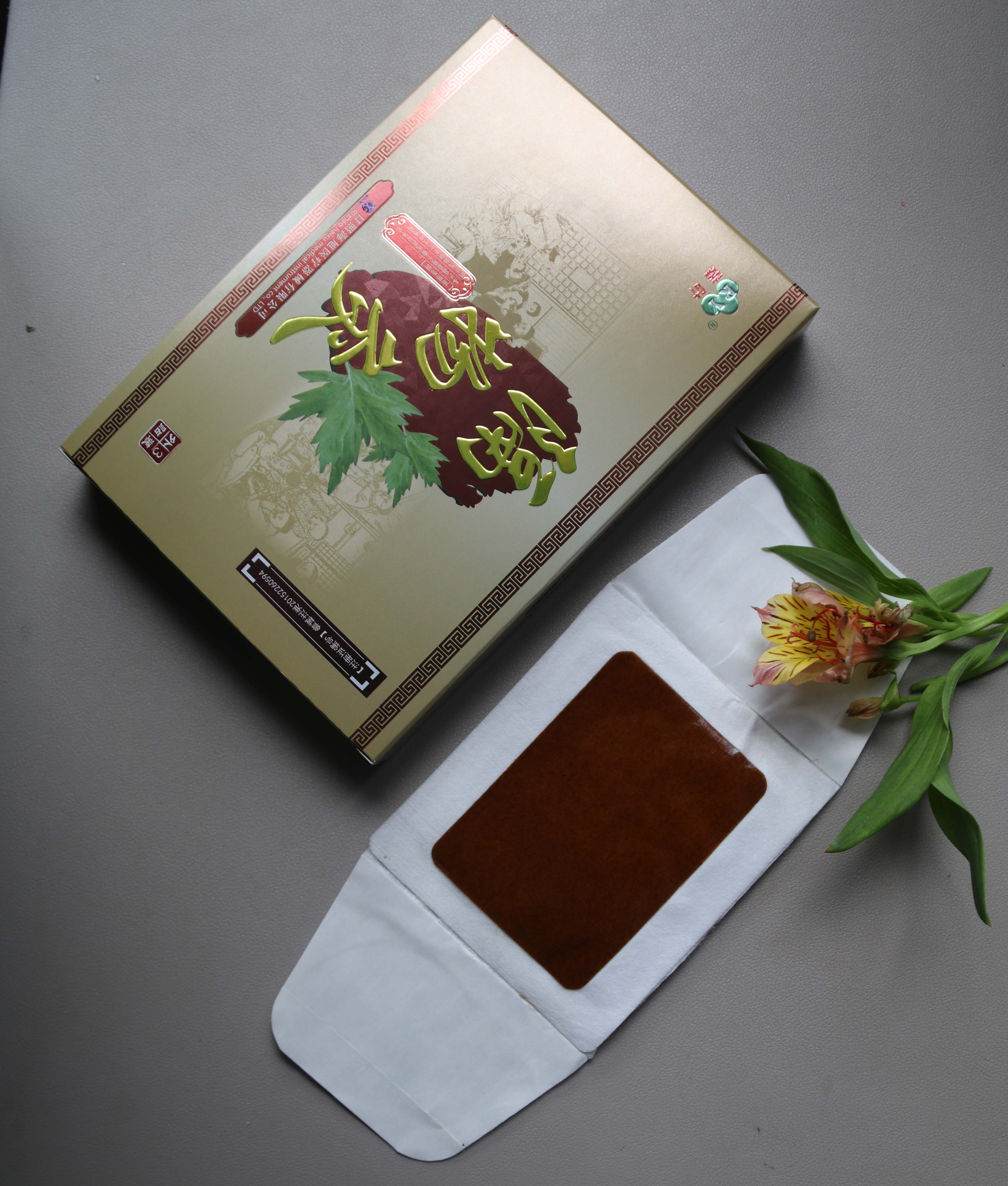 隔物灸