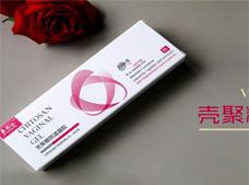 妇科、男科产品