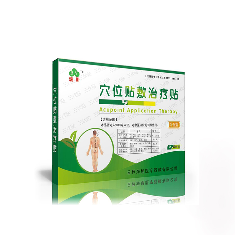 瑞叶三伏贴生产厂家 中标挂网医保产品