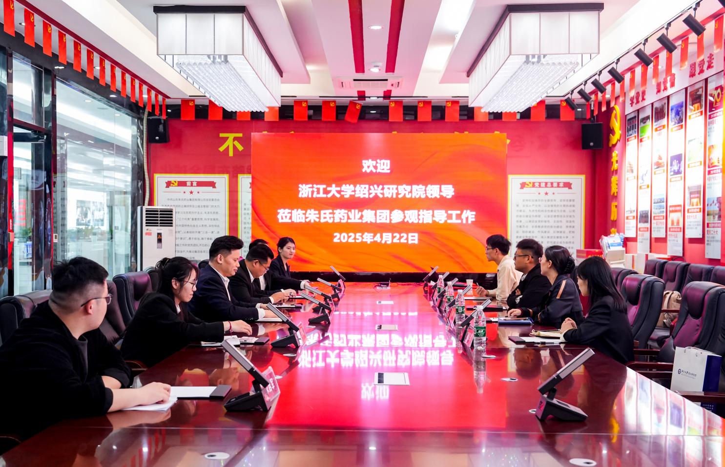 共话创新未来 | 浙江大学绍兴研究院领导一行莅临日照海旭医疗考察指导工作！
