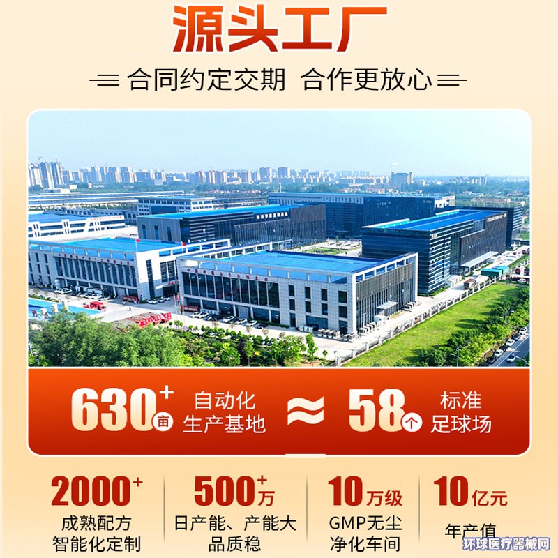 22 年匠心专注！探秘日照海旭医疗器械公司，打造优质功效性产品解决方案