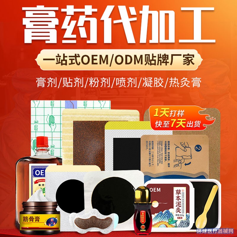 “妆械联合” 硬实力加持！日照海旭医疗提供一站式大健康护肤方案