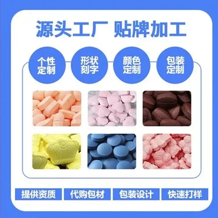 日照海旭医疗，从0到1打造功能性营养食品，贴牌定制，代加工源头工厂合作指南