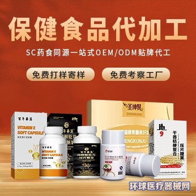 日照海旭医疗依托全产业链核心竞争力，打造全球营养功能食品CDMO一站式平台