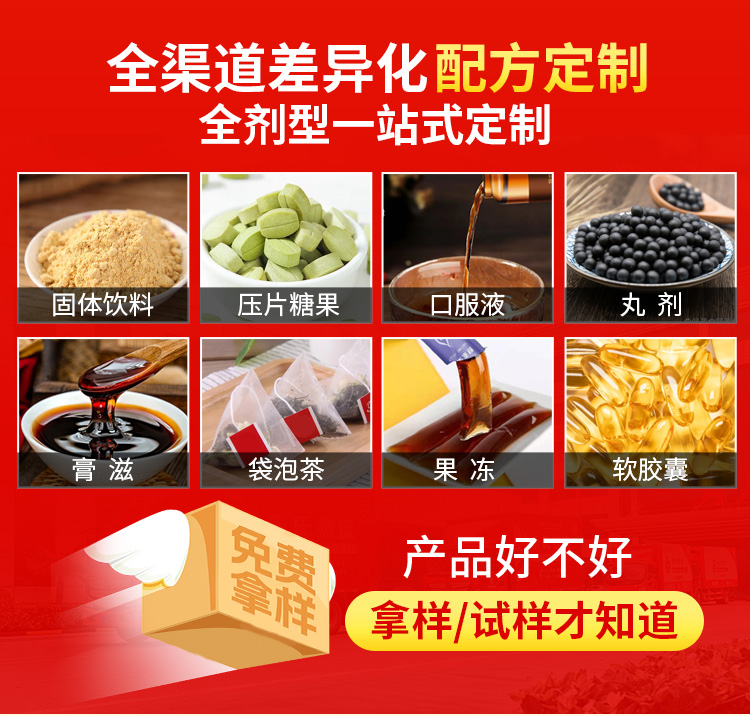 日照海旭医疗助力B端抢占功能性食品财富先机