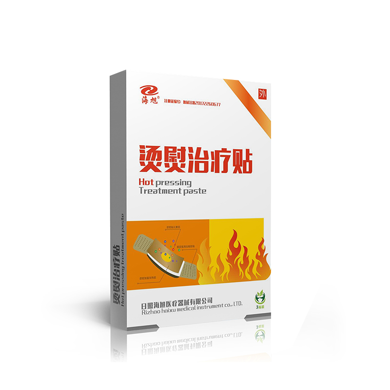 烫熨治疗贴