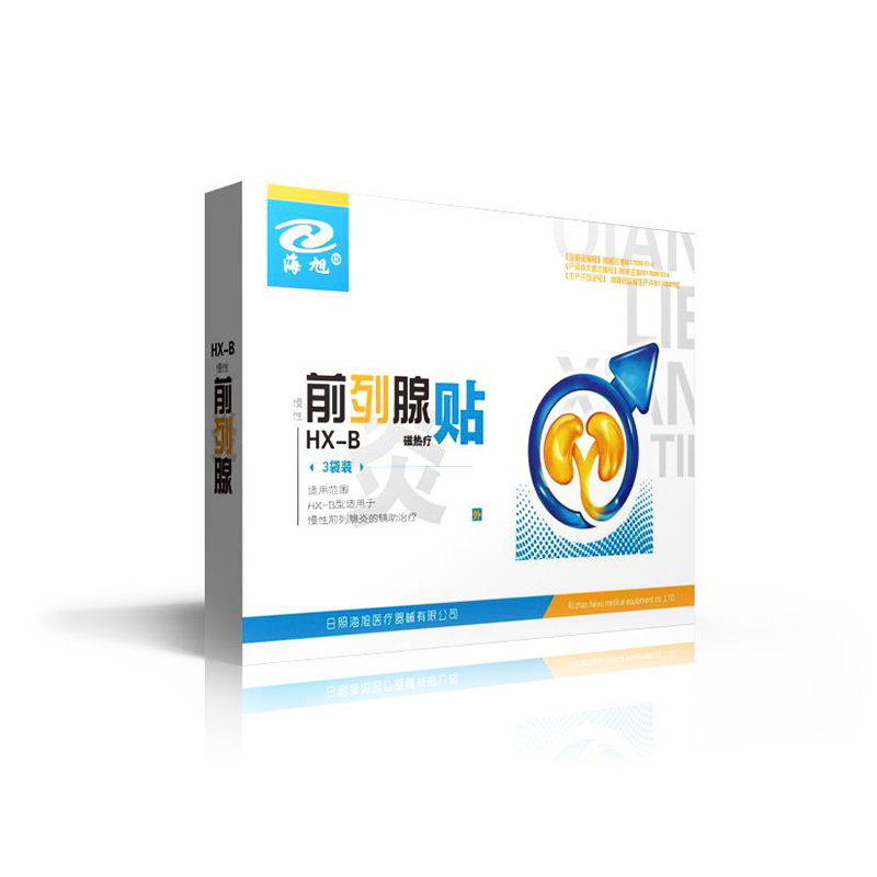 前列腺贴