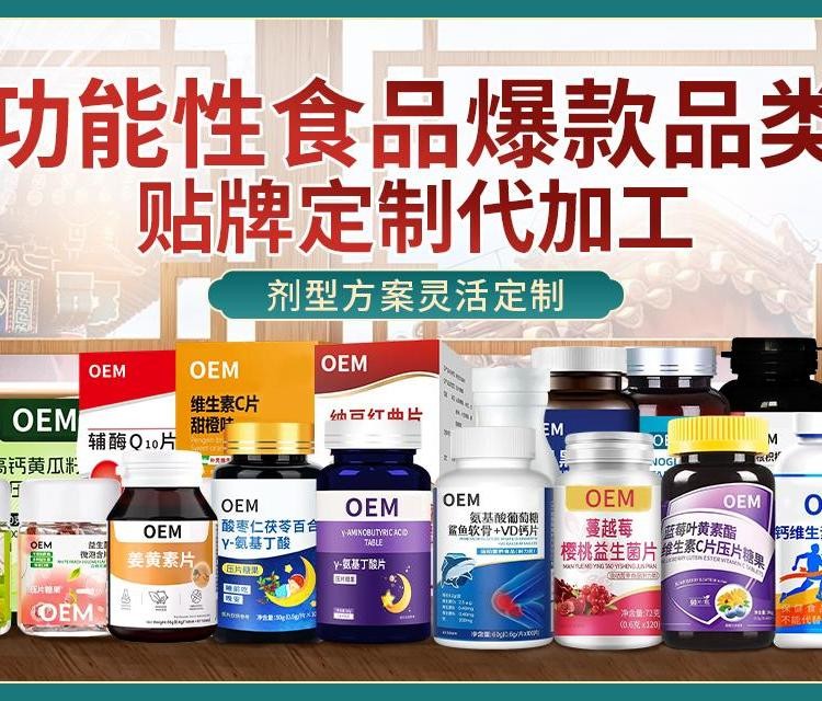 想做一款“玻尿酸+胶原蛋白”双补的饮品，哪家口服液生产线专业？