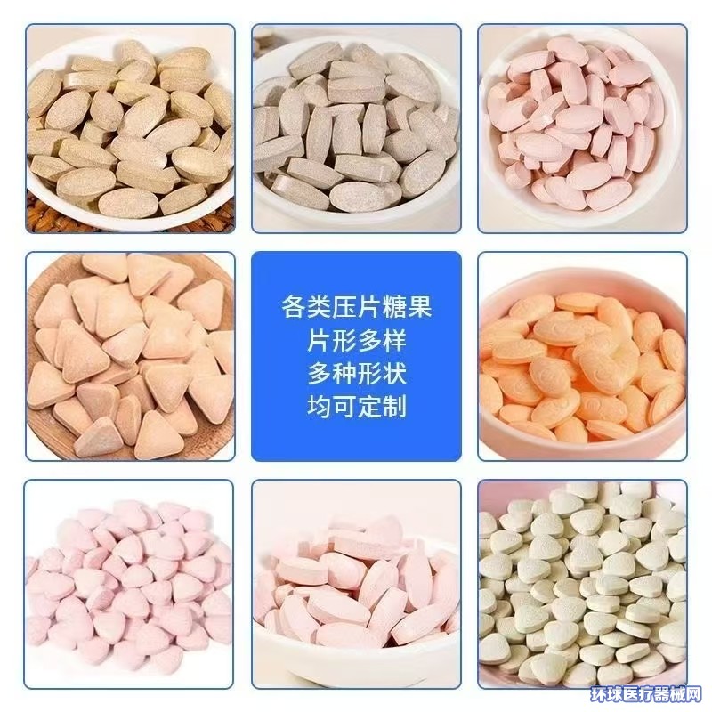 压片糖果代加工找哪家厂家靠谱？日照海旭怎么样