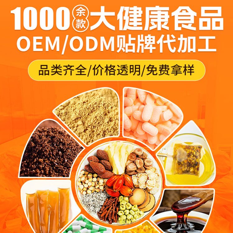 粉剂类特殊膳食代加工选哪家？日照海旭医疗一站式赋能