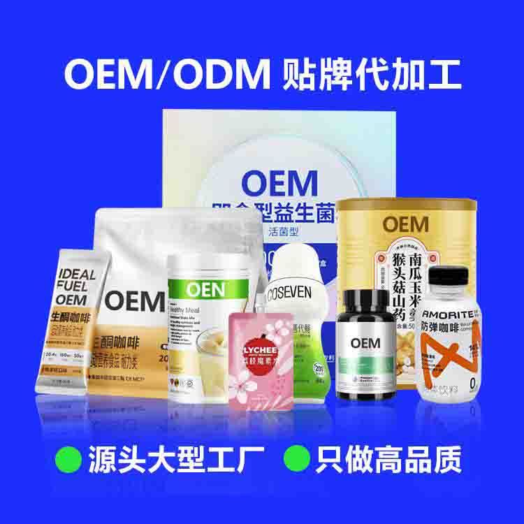 代工生产功能性膏滋，对灌装车间有何特殊要求？如何确保产品稳定性？