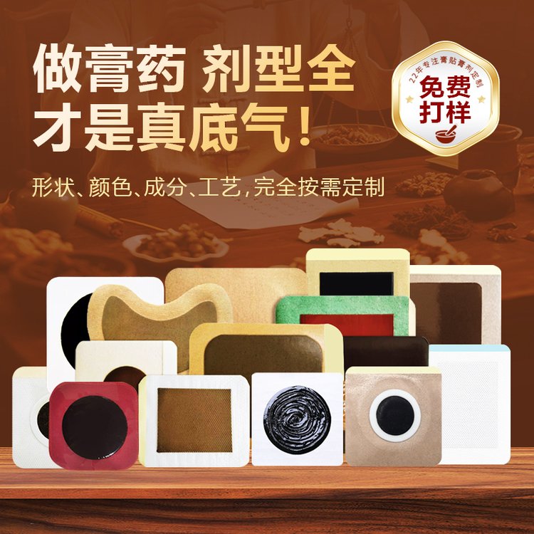 日照海旭医疗专业热敷贴牌代工——合规生产+个性化定制，赋能品牌快速起盘