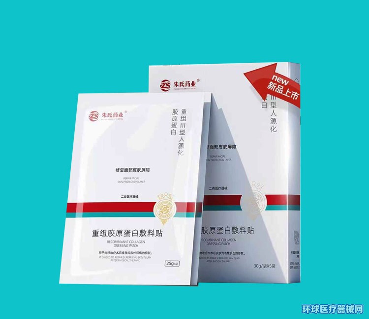 械字号敷料找谁代工？看日照海旭医疗无菌生产与研发硬实力