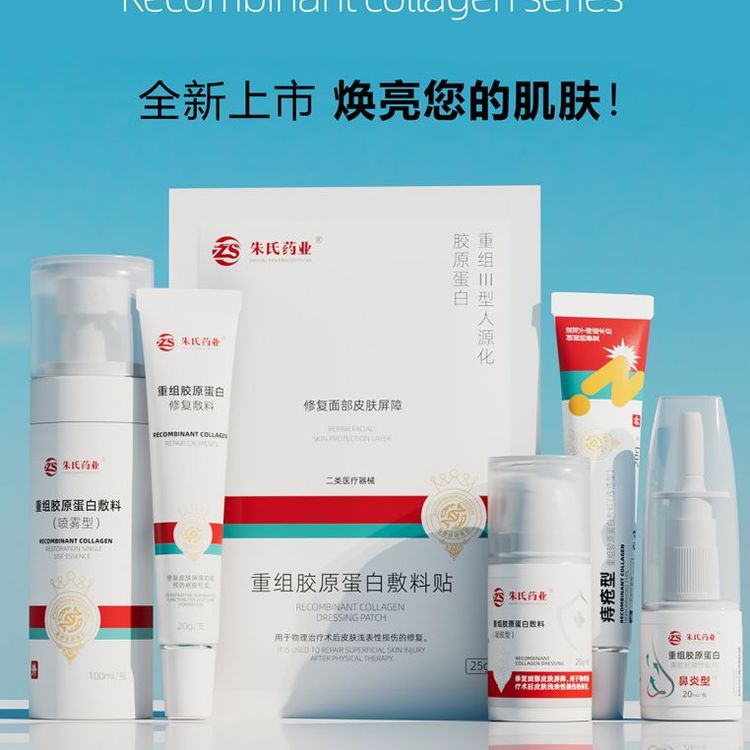 自有医美品牌想找源头工厂？日照海旭医疗5000员工大厂能提供哪些支持？