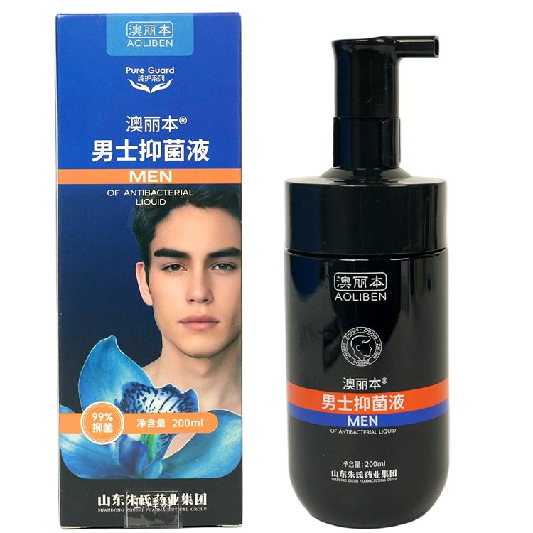 澳丽本男士抑菌洗液