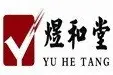 煜和堂