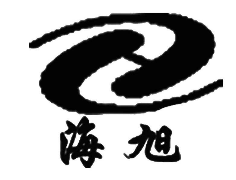 海旭