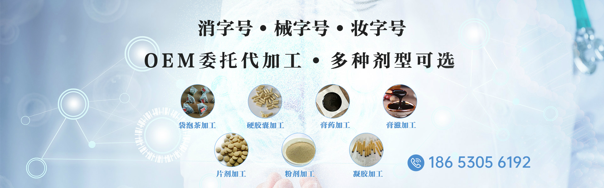 日照海旭医疗器械有限公司