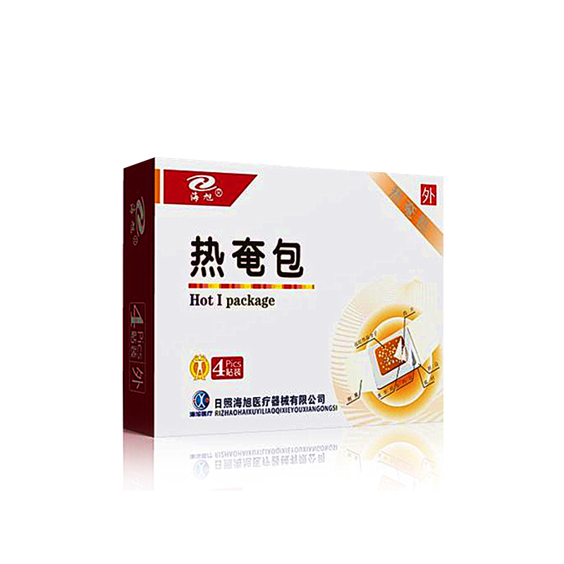 海旭热奄包4贴装