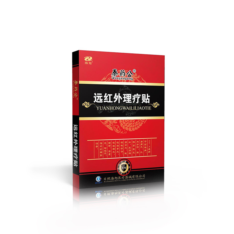 秦药公远红外理疗贴