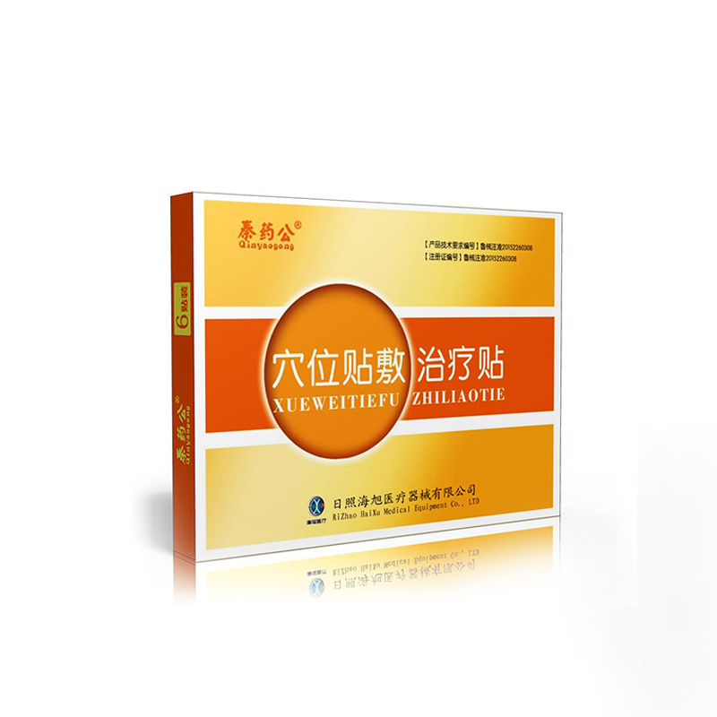 秦药公穴位贴敷治疗贴