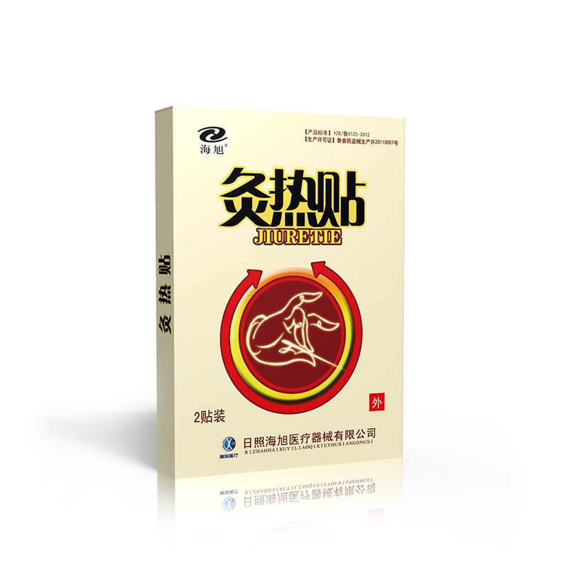 海旭灸热贴