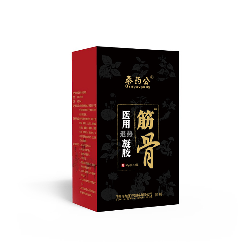 秦药公艾灸液（筋骨医用退热凝胶）