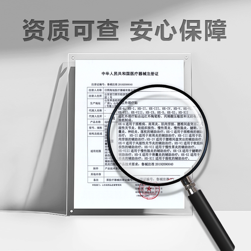 远红外主图03-尺寸：800x800(3).jpg