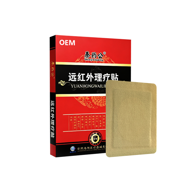 远红外主图04-尺寸：800x800.jpg