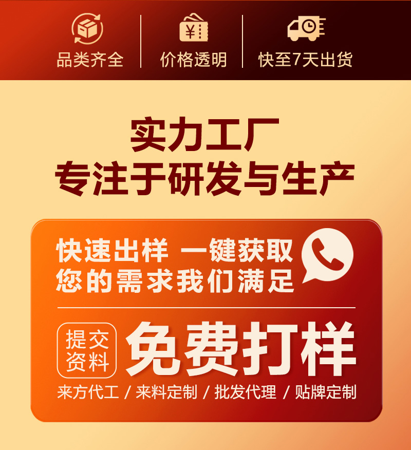 热灸膏产品详情页设计-改_02.jpg