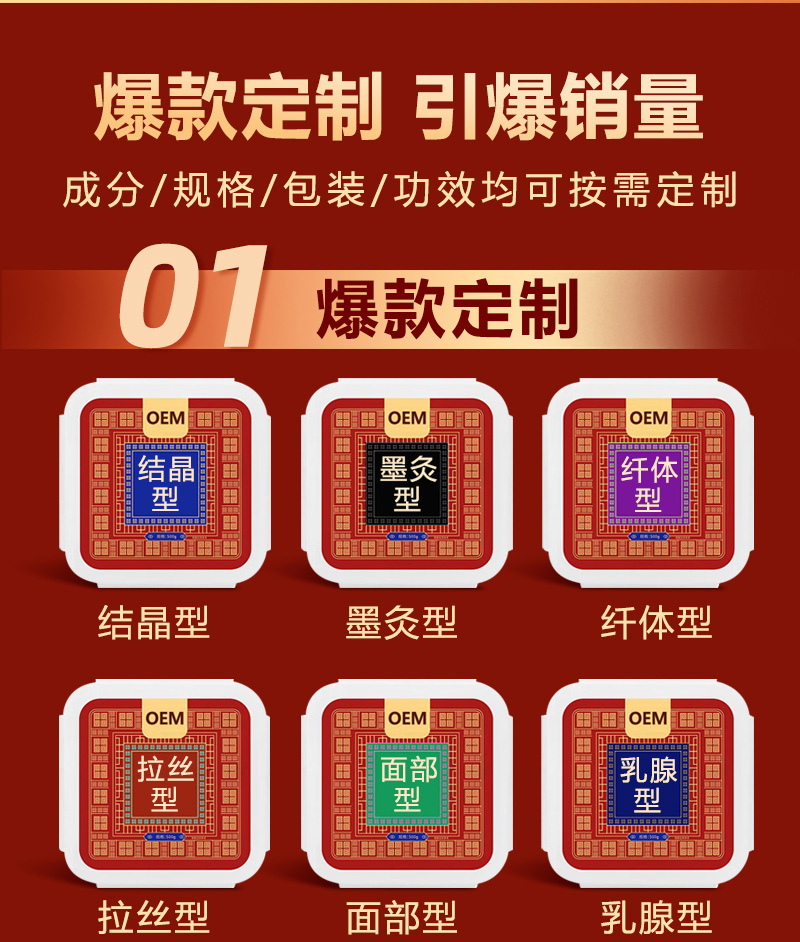 热灸膏产品详情页设计-改_03.jpg