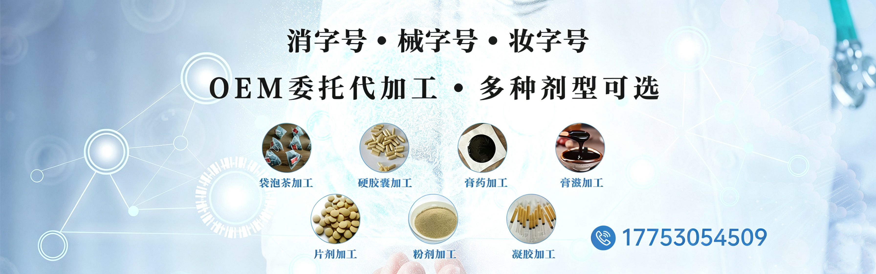 日照海旭医疗器械有限公司