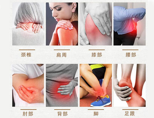 艾灸贴(图2)